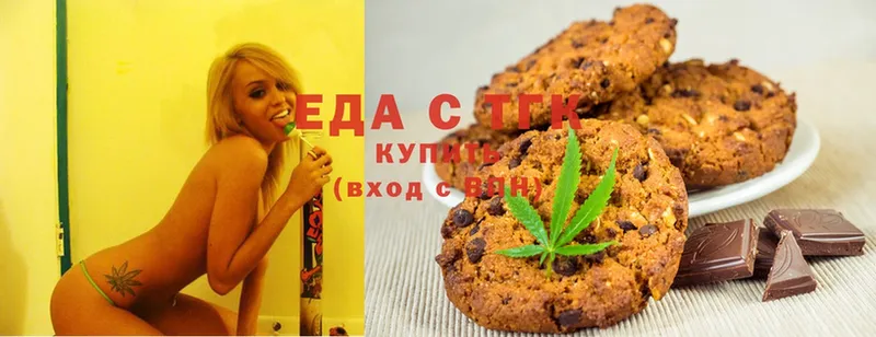 Canna-Cookies конопля  Санкт-Петербург 