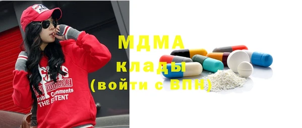 mdma Бугульма