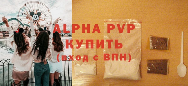 COCAINE Бронницы