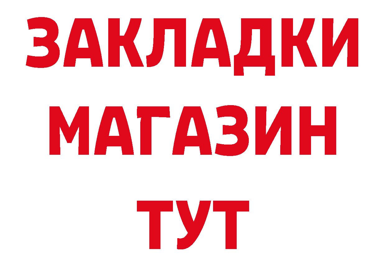 КЕТАМИН VHQ как зайти это hydra Санкт-Петербург